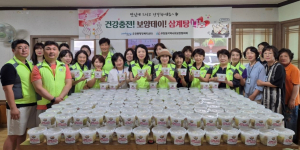 포항시 우창동, 독거 어르신 보양식 나눔