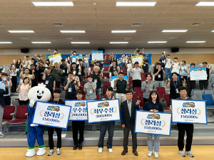 대구공공시설관리공단, ‘도전! 청렴 골든벨’ 개최