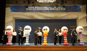 경북도, 감염병관리지원단 ‘심포지엄’ 5주년 성과보고ㆍ발전방향 토론