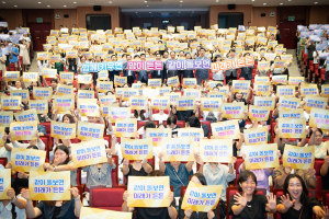 경북도, 저출생 극복 의지 결집…인구의 날 기념식