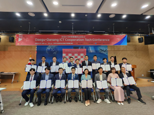 대경ICT산업협회, 다낭 ICT 기업과 기술 협력 업무협약식