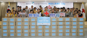 경북적십자사, 취약계층 지원 여름나기키트 300개 제작