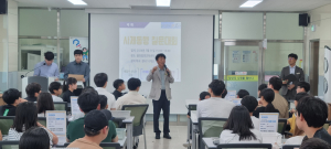 울진교육지원청, 2024 사제동행 질문 대회 실시