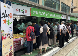 의성군, 조계사 농특산물 직거래장터 개최