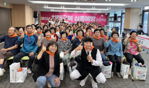 의성군, 치매극복 실종예방 모의 합동 연습