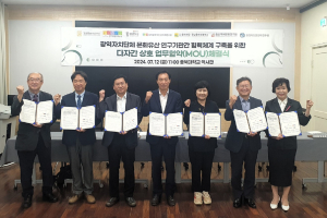 경북문화재단 문화재연구원, 다자간 상호 업무협약 체결