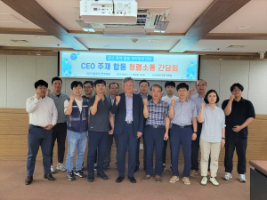 대구교통공사,‘청렴과 신뢰의 만남’ 청렴소통 간담회 진행