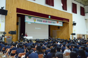 대구시 동구,  청소년 위한 찾아가는 사회적경제 교육