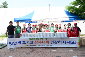 대구 동구 혁신동 새마을지도자협의회ㆍ새마을부녀회, 복날맞이 삼계탕 나눔 행사