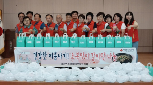칠곡군 가산면 지사협, 갈비탕ㆍ콩물 나눔