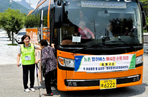 경북도, 의료 사각지대 찾는 ‘농촌 왕진 버스’ 운행