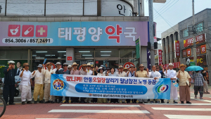 안동시 월남참전자회, 오일장 활성화 행사