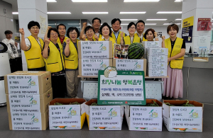대구시 수성구 수성4가동 희망나눔위원회, 초복맞이 나눔행사 개최