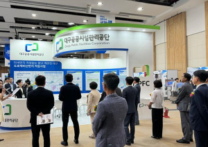 대구공공시설관리공단, 대한민국 국제쿨산업전 참가