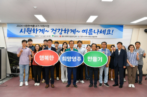 영주시 지역사회보장협의체, 폭염취약 계층 여름물품 키트 전달