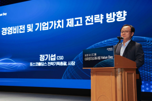 포스코홀딩스, 이차전지소재 고도화 ‘속도’