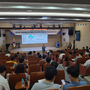 포항교육청, 생활교육ㆍ책임교사 역량강화 연수