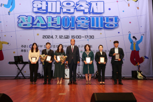 상주시 삼백청소년 한마음 축제 ‘성료’