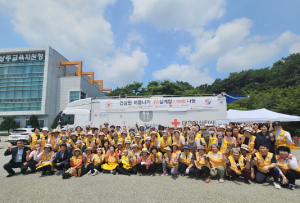 적십자사봉사회 상주시지구協, 취약계층 복데이 삼계탕 나눔 ‘훈훈’