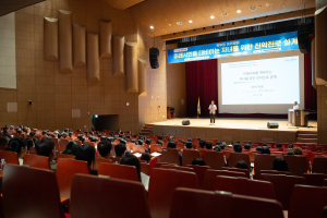 구미시, 초중고 학부모 대상 아카데미
