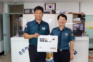 상주署, 공무중 훼손된 옷 무상 재보급 ‘아너박스’ 전달