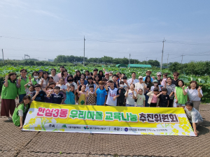 대구 동구 안심3동 우리마을교육나눔, 2024 우리마을 창작 공모대회 개최