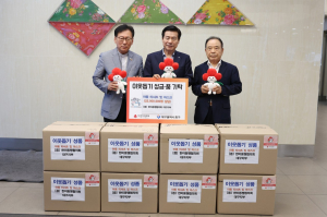 한미동맹협의회 대구지부, 중구청에 이웃돕기 성품 기탁