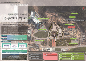 경북도 ‘청송백자 통한 관광거점’에 국비 25억 투입