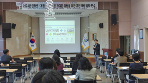 고령교육청, 교원 역량강화 연수 인터넷ㆍ스마트폰 중독 학생지도