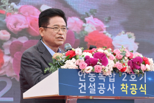 안동 LNG복합화력발전소 2호기 착공