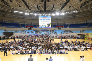 ‘제20회 김천시생활체육대회’ 성료