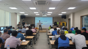 울진해경, 원거리 출어 어업인 대상 안보교육
