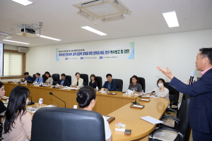 대구시 북구의회 연구단체, 교육 경쟁력 강화 연구 착수보고회