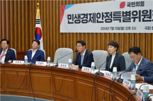 김상훈 국민의힘 민생경제안정특위 위원장, 서민 금융애로 완화 위한 2차 민생특위 개최