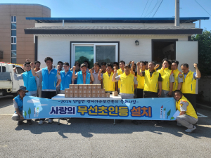 의성 단밀면, 난청어르신 가구 ‘보이는 초인등’ 지원