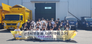 김천시, 선진시민 문화아카데미 3기 견학