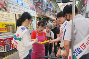 대구시 동구 공공데이터ㆍ데이터 기반행정 홍보