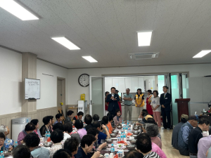 울진군 후포면 적십자봉사회, 사랑의 밥차