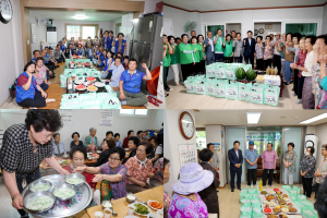대구 삼거리축산 청라언덕점, 남산4동에 사골곰탕 290세트 기탁