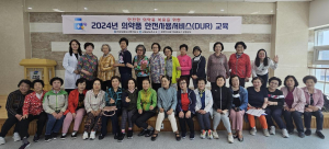고령군, 의약품안전사용서비스 교육 실시