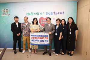 아이키우기 좋은 청도…돌봄서비스 ‘우수’