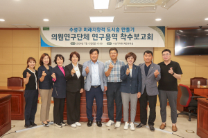 대구시 수성구의회 ‘미래지향적 도시숲 가꾸기’