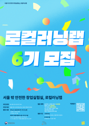 의성군, 청년마을 만들어 소멸위기 극복
