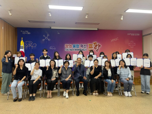 포항 오천읍, 청소년문화축제 실행위원 17명 위촉