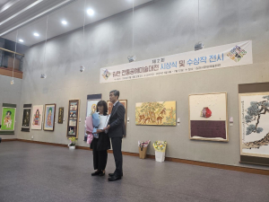 김천시, 제2회 김천 전통공예미술대전 시상식 개최