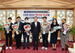 포항TP 경북SW진흥본부, CES 2025 참가기업 모집