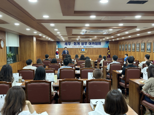 포항상공회의소, 세무ㆍ회계 실무 아카데미 개최