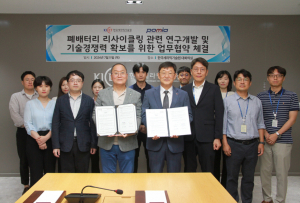 포항금속소재산업진흥원, 사업 다변화 주목