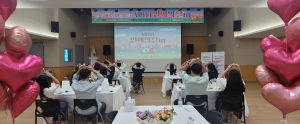 대구시 달서구, 미혼남녀 대상 운영…‘MBTI 연애의 달인 데이트’