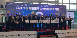 인구감소지역 활성화 두팔 걷은 영주시